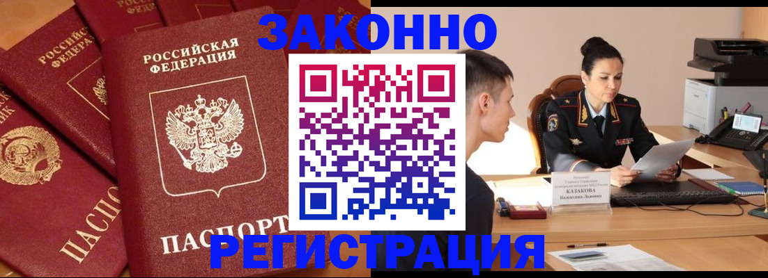 регистрация для школы в Агрызе