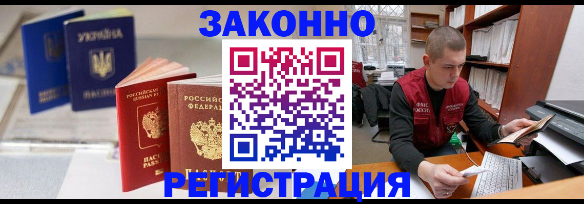 форма 3 в Агрызе